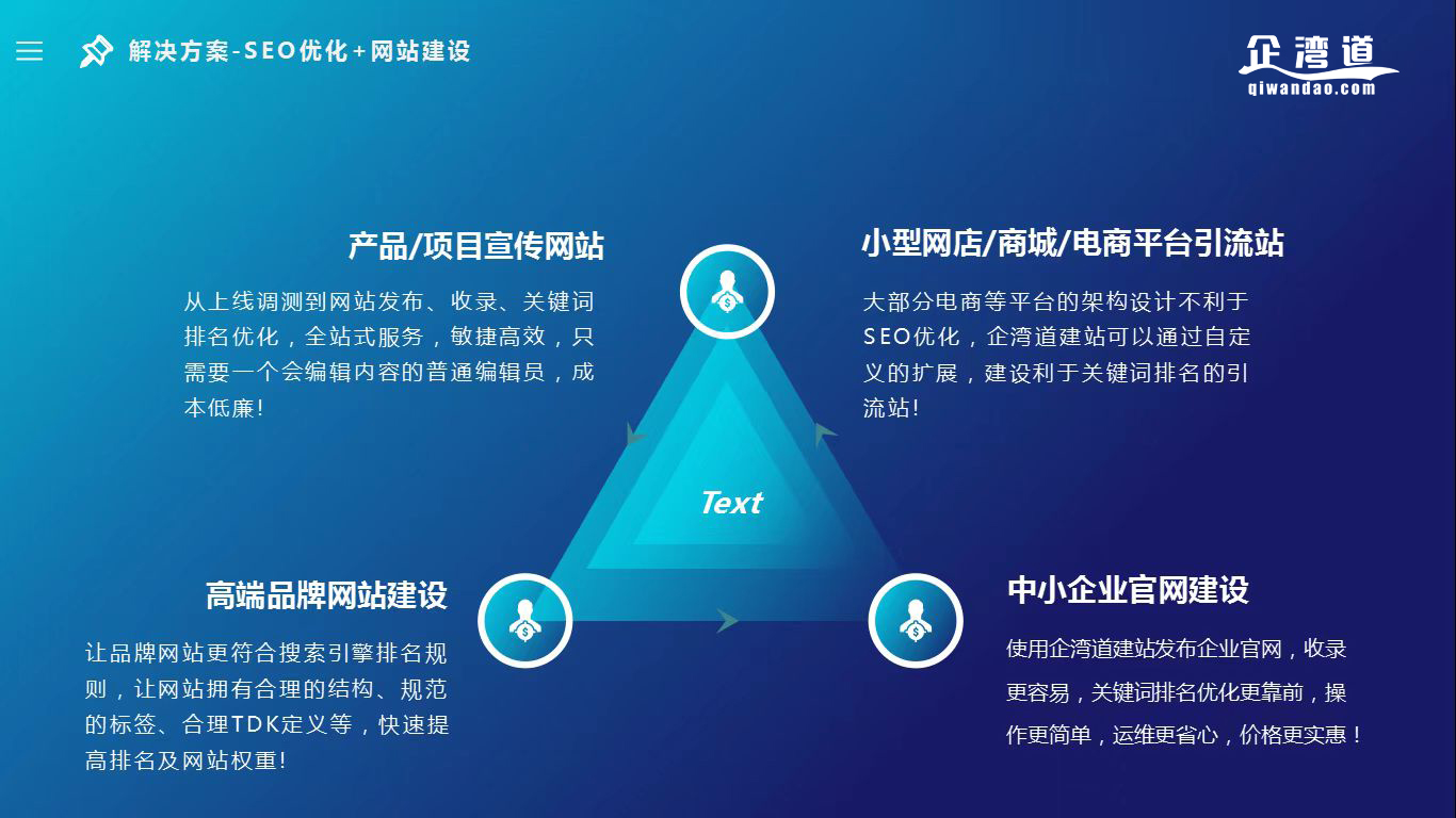 阜沙网站制作需要注意什么细节?网站制作有哪些流程?