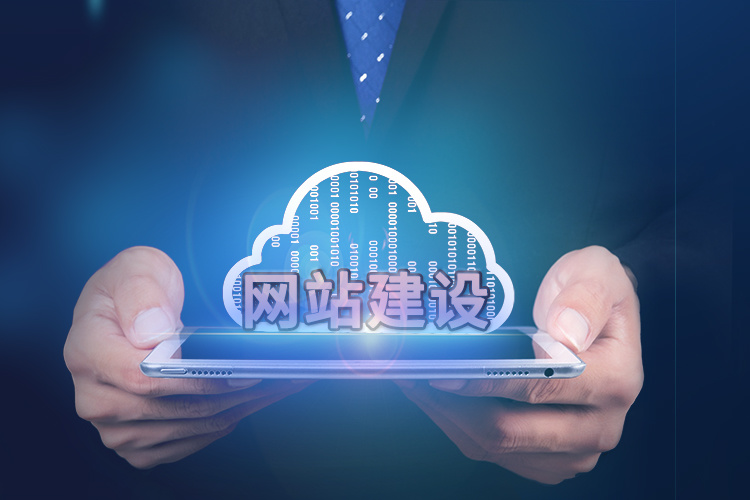 阜沙网站设计公司 阜沙网站设计公司