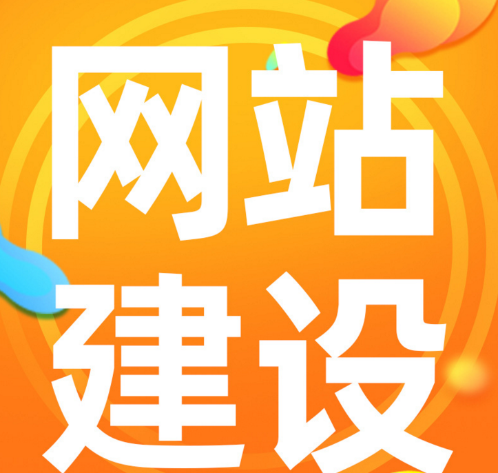 阜沙网页设计分为哪些步骤？网页设计过程会遇到什么问题？