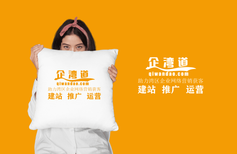 阜沙网页设计制作高质量企业宣传网站