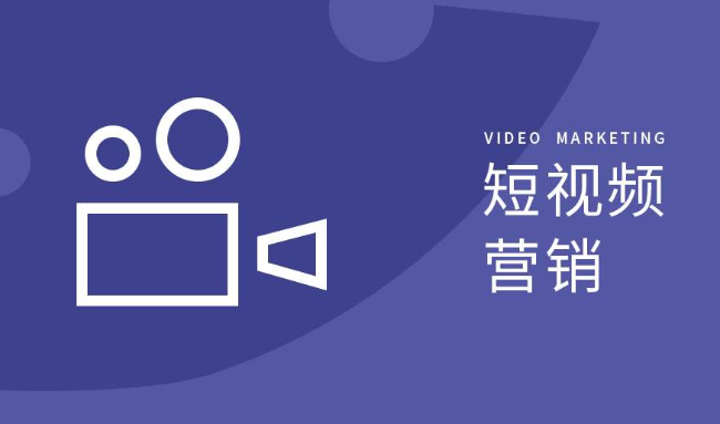 阜沙专业靠谱口碑好的短视频公司推荐，企湾道短视频代运营专业吗
