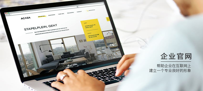 中山珠海网站建设设计公司企湾道建站