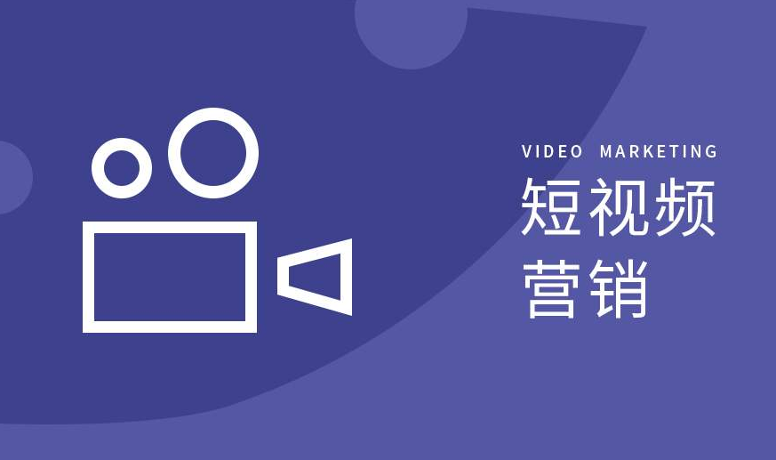 中山珠海短视频陪跑公司企湾道短视频代运营